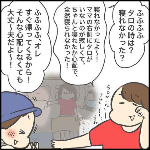 049E386D-82D3-421E-A8F8-B06B43B3DAE0