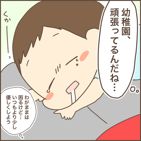 60E97D6D-6D54-4FFD-A80A-D82EC4A06C3C