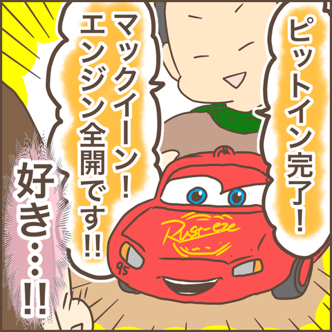 6A185FFB-577B-4FA8-B932-770B9AB27560
