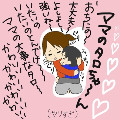 {CD280A8A-B5D2-4213-A60C-E78C575A6682:01}