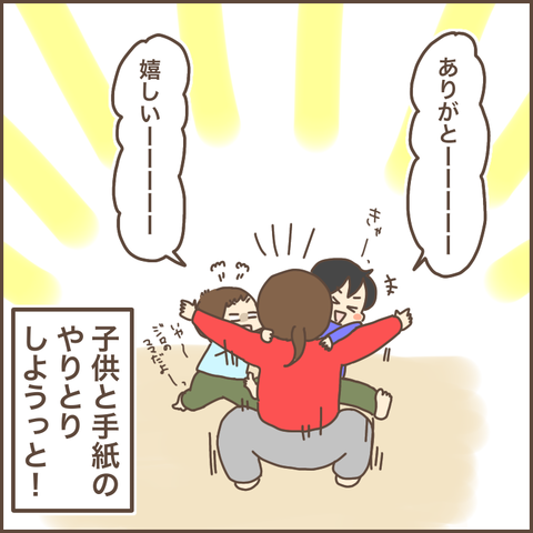 0127E8EA-D850-4B0F-B513-94F3252BA647