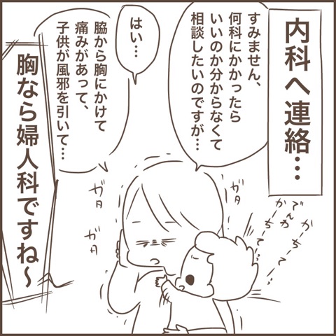 {CF239E7E-58A4-4635-9A8B-8BB98C99B80B}