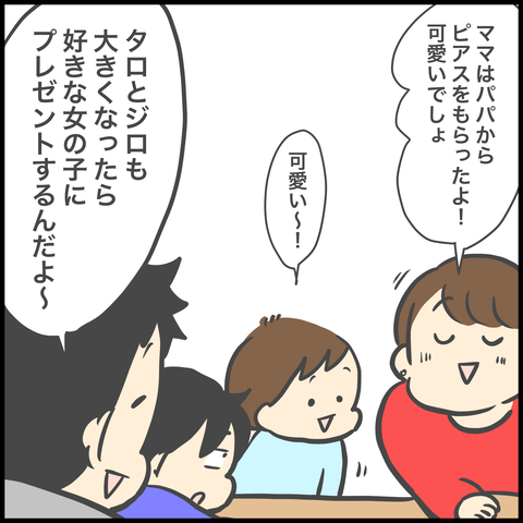 779C332A-68A3-47E5-A350-D784BD09B78C