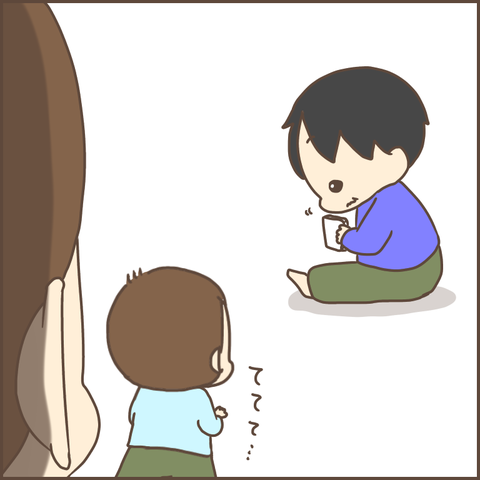 8D4850EE-DB14-4943-B6C6-E76686A72FD0