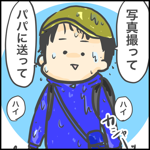 B7F0DF9D-396D-4842-9D5A-E516D4DEBEC2