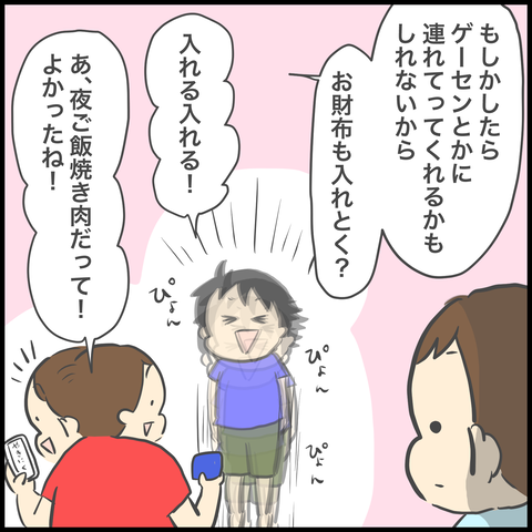 909DB67A-2096-41E3-99A1-38C78B9EFB81