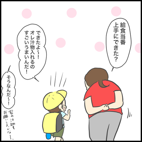 6EC908BD-4DA1-469E-93BD-FF901A94AA7F