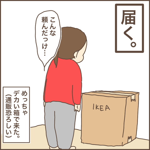 1B9E2EAB-039D-4BC2-9829-A7803263D209