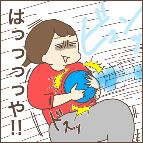 FE7E46F3-F833-4F25-B771-D56DF6A2BD68