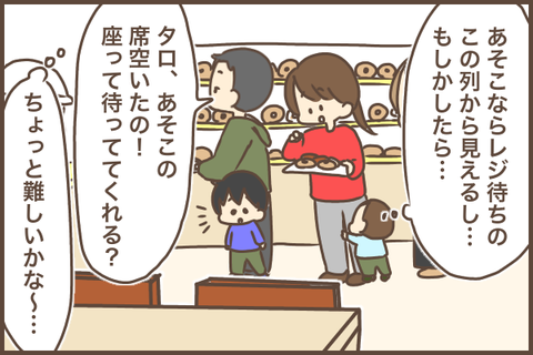 EDB094F7-981B-43E9-A7DE-59C39B18A9A9
