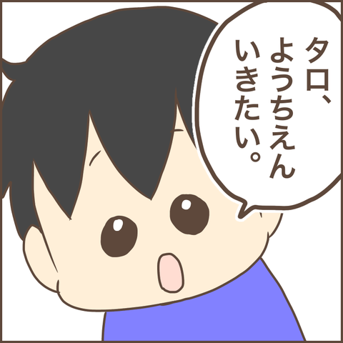 B46611AD-38F0-4C4E-AE16-8241D3368C4A