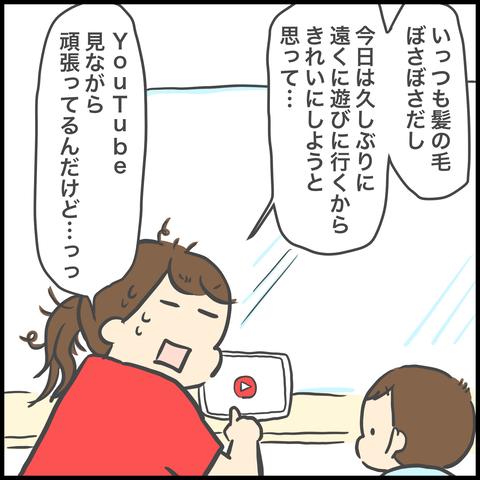3D00B8DB-12E0-4834-89E2-68855FCC08F3