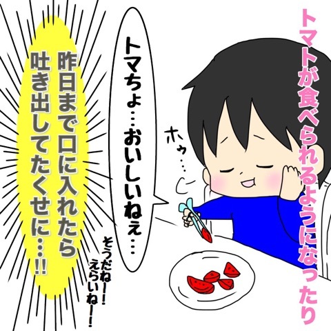 {F7CE5413-A1E8-44CF-B26E-8186469C49FE}
