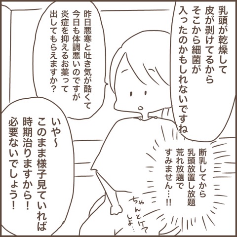 {8D07E0AC-0EEF-417E-91AF-132679C8EC3E}