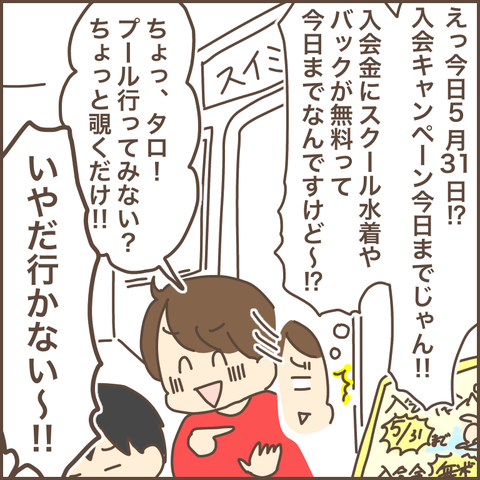 EB9C7A56-E6B6-4669-9E40-A2396B87F667