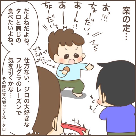{730300F3-12CB-491D-84BA-FED87C8BD444}