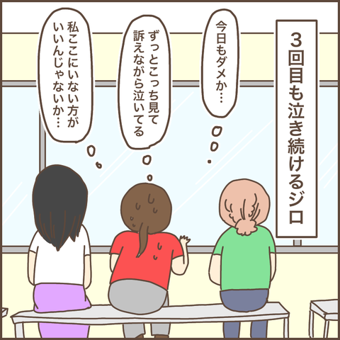 7BDAC758-3855-40A4-9C8B-EB2762D9479C