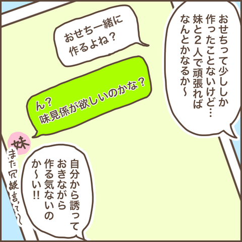 4145F939-78D8-4073-AB50-B4334B608968