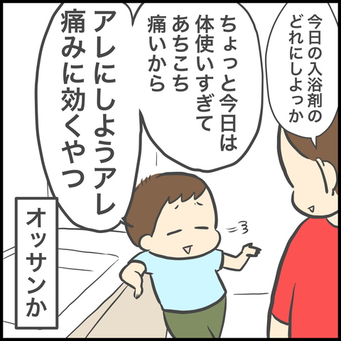 91773D1A-91E4-464A-857C-062BA0D28267