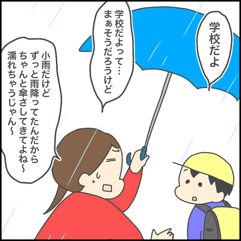 7E784CCE-9EEC-4A76-AE02-2D698340EF5A
