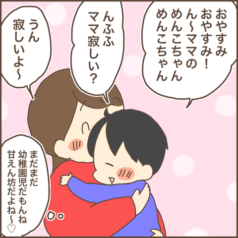 76FFB69B-1D99-4492-AB73-4BD94A6E1921