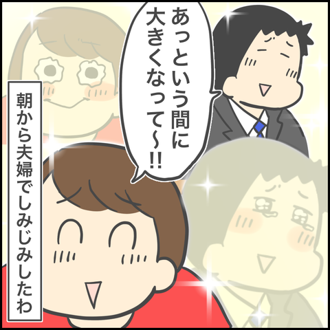 1259B393-F538-4297-9035-FA13F8A79C7A