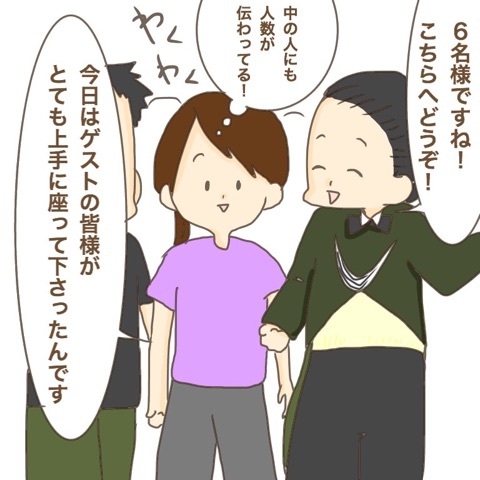 {563B242F-7C6A-49AC-B5D1-161F409F662B}