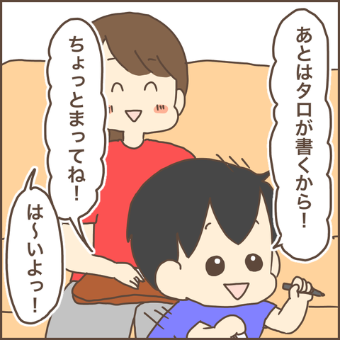 8F431BDF-D533-496E-ADDB-2DA89D3D47FA