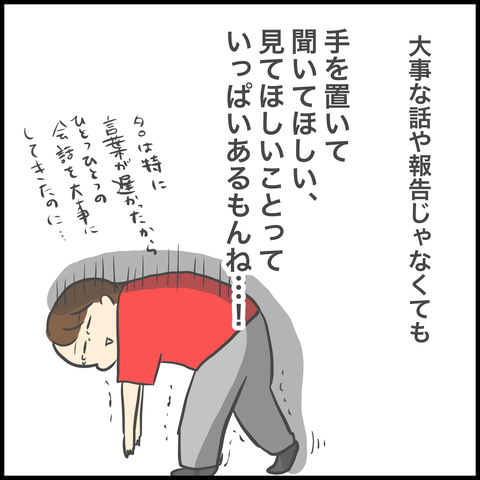 182E731B-807C-4FCF-9B3F-8885DB2D1B0A