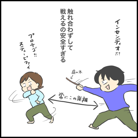 584BAF73-ECE8-4E66-BCEA-644D1AC165FD