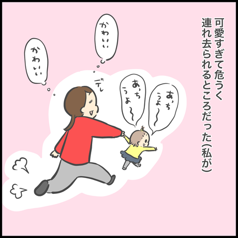 8211B6C8-419F-475B-BC56-D17B46FDE743