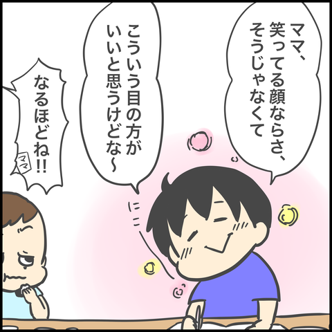 AE7AA16C-3AAA-404D-99AF-F469902C3540