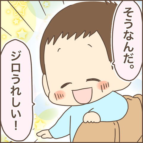 05EB7AEC-E2C4-4E00-B5E1-8EE397BDF04D