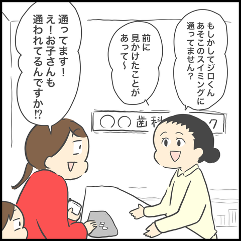 2A26A961-4E8C-4814-A2FE-569E86E1BA37