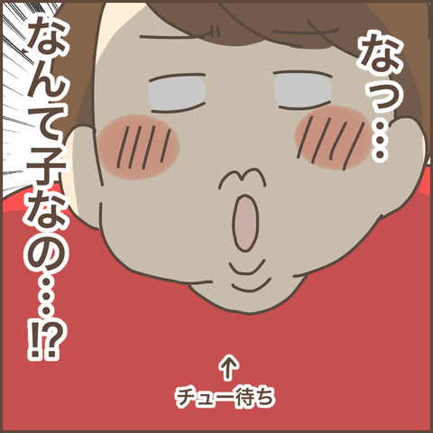 59CB6332-106E-462A-93DA-79E7C176CEF0