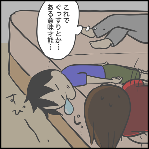 B42BD2B1-7207-4A56-A7BA-FE7124FA678A