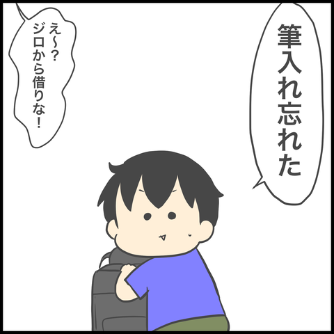 2B1E7DCC-DAC2-486F-9653-78062B96EE9C
