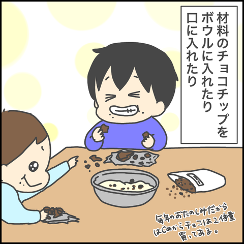 F0E6D3F5-754C-4CB1-A600-9FCE8F0BC026