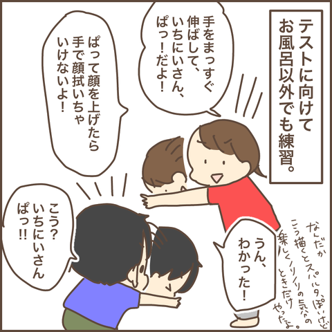 CD348F3F-4AC2-4D18-9FBC-0A92445354D3