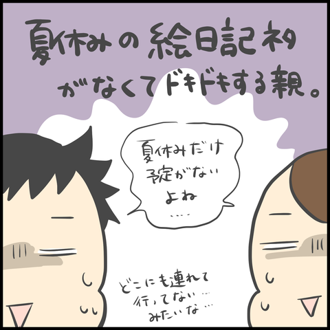 99E1A02A-46B8-490A-9C7B-BFCBCBA90DF3