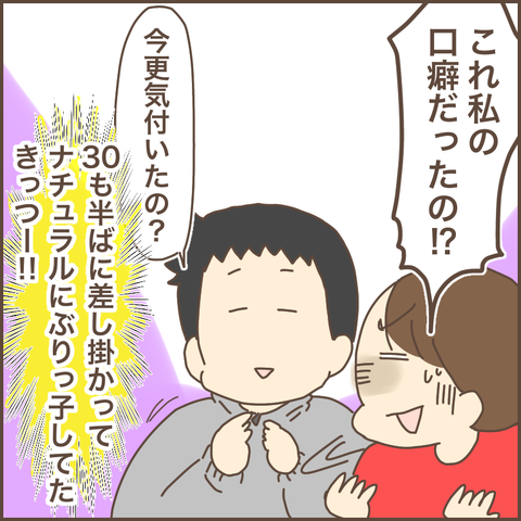 F5F3FDFA-AE23-4FAA-8570-25BD675463B6