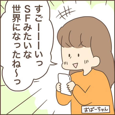 9DF4B64C-5CD2-417C-8F04-57D373F94852
