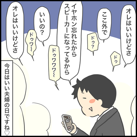 F4223279-4A4A-4BB8-B722-BA6C4C7F9FB9