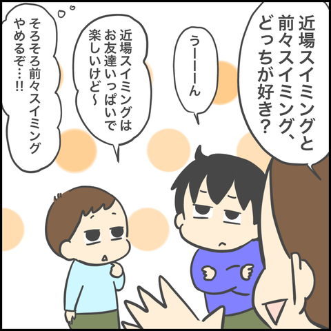 29435EFF-47A8-4BC0-B5F9-7E18AF3D3297