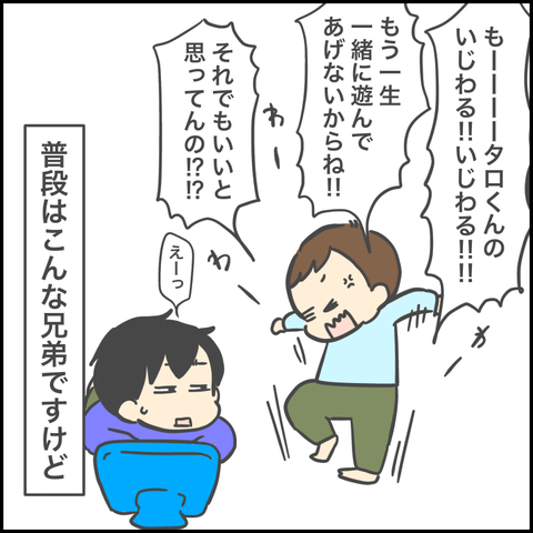 CA6C56C8-F442-44F8-856A-63AD5B018A35