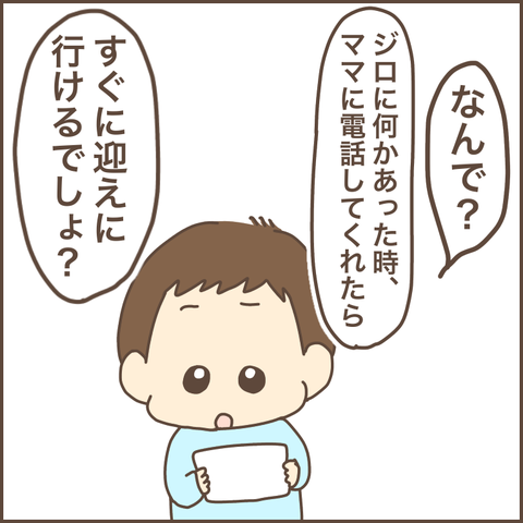 37805A02-B1F3-4BD4-B244-BBACD638D93C