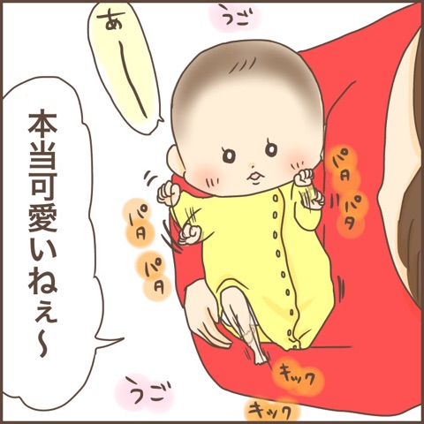 {BA64BED3-E5D3-4BBA-9A39-B5A77AA03C18}