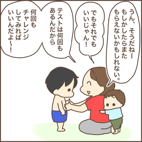 03528400-F1BF-4781-B26D-1E512B7C6966