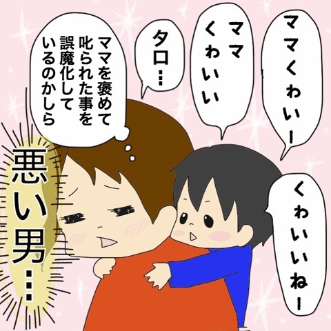 {8F713F47-B528-455E-9B7B-0A6BA36F47B7:01}
