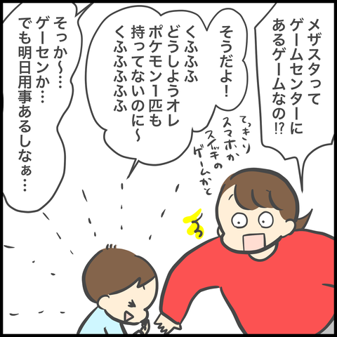 C6C99B0E-2CCC-42AD-B7D3-2F84E075A8E6